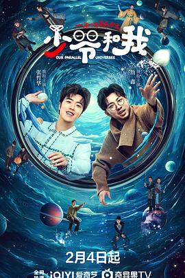 91重口《少爷和我》免费在线观看