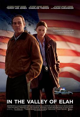 91重口《决战以拉谷》免费在线观看