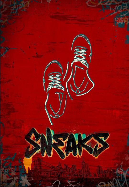 91重口《好鞋成双 Sneaks》免费在线观看