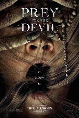 91香蕉国产《恶魔的光火 Prey for the Devil》免费在线观看