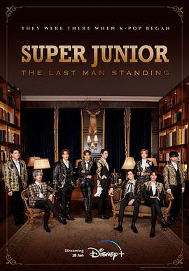 91香蕉国产《Super Junior The Last Man Standing》免费在线观看