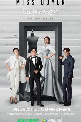 91香蕉视频《买定离手我爱你》免费在线观看