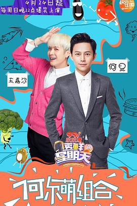 91香蕉视频《透鲜滴星期天》免费在线观看