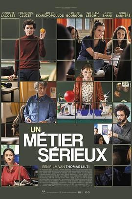 91重口《代课教师 Un métier sérieux》免费在线观看