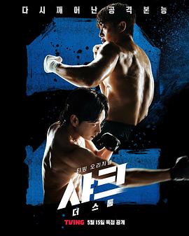 91重口《鲨鱼：风暴[电影解说]》免费在线观看