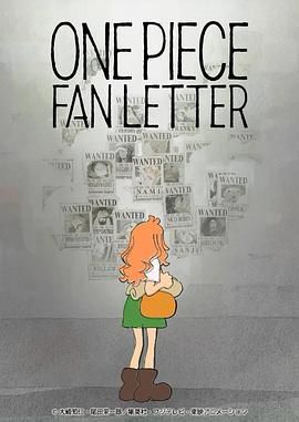 91重口《航海王 粉丝来信 ONE PIECE FAN LETTER》免费在线观看
