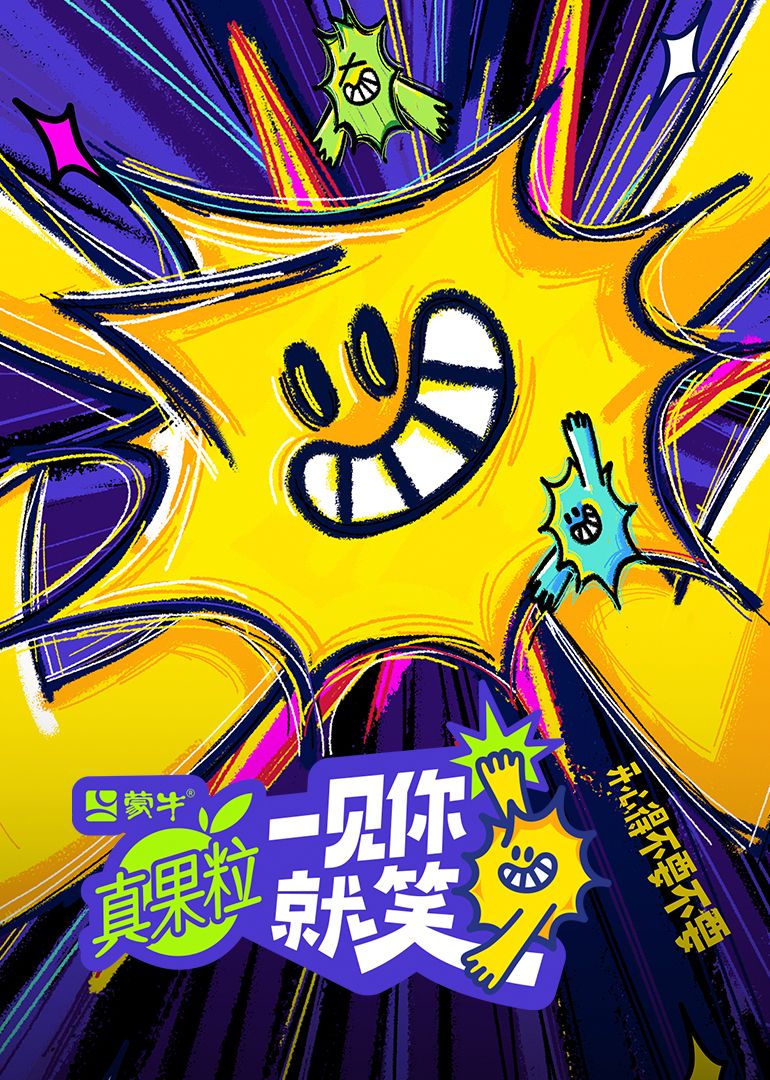 91重口《一见你就笑》免费在线观看