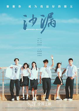 91香蕉视频《沙漏[电影解说]》免费在线观看