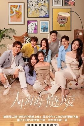 91香蕉视频《半熟恋人 第四季》免费在线观看