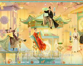 91香蕉国产《韶华若锦》免费在线观看