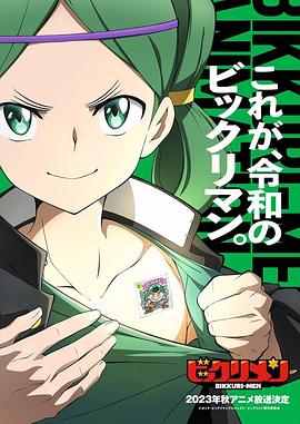 91重口《仙魔大战》免费在线观看