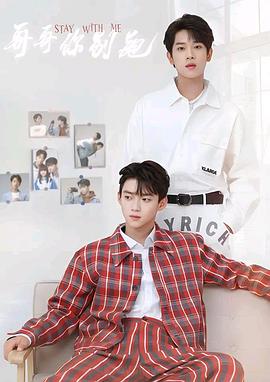 91香蕉视频《上瘾》免费在线观看