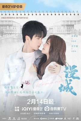 91香蕉视频《漫城》免费在线观看