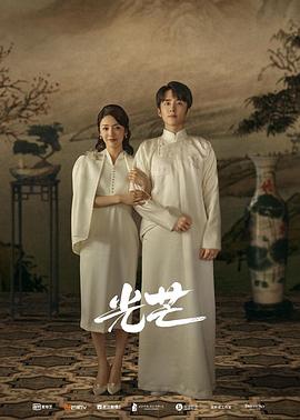 91香蕉视频《光芒》免费在线观看