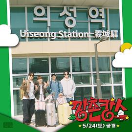 91香蕉国产《乡村度假》免费在线观看