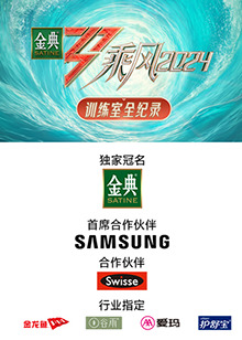 91香蕉视频《乘风第五季训练室全纪录》免费在线观看