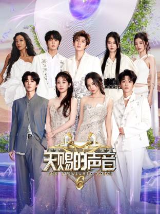 91香蕉视频《天赐的声音 第六季》免费在线观看