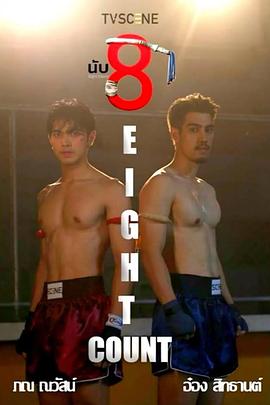 91香蕉国产《击倒数八》免费在线观看