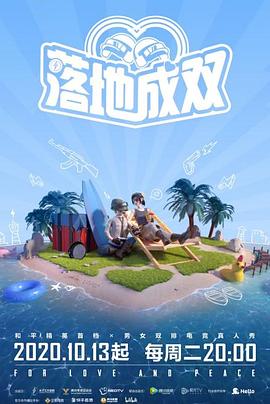 91重口《落地成双》免费在线观看