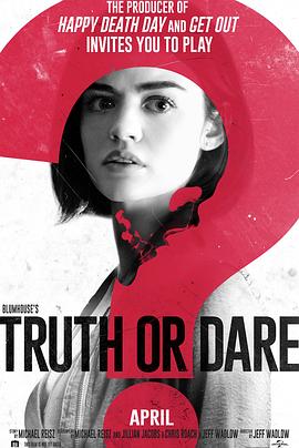 91香蕉国产《真心话大冒险 Truth or Dare》免费在线观看