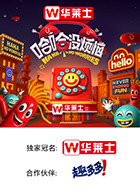 91香蕉国产《哈哈没烦恼》免费在线观看