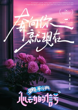 91香蕉国产《心动的信号 第七季》免费在线观看