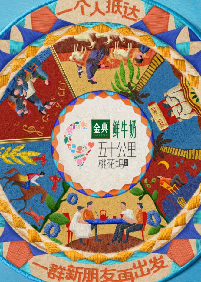 91重口《五十公里桃花坞5》免费在线观看